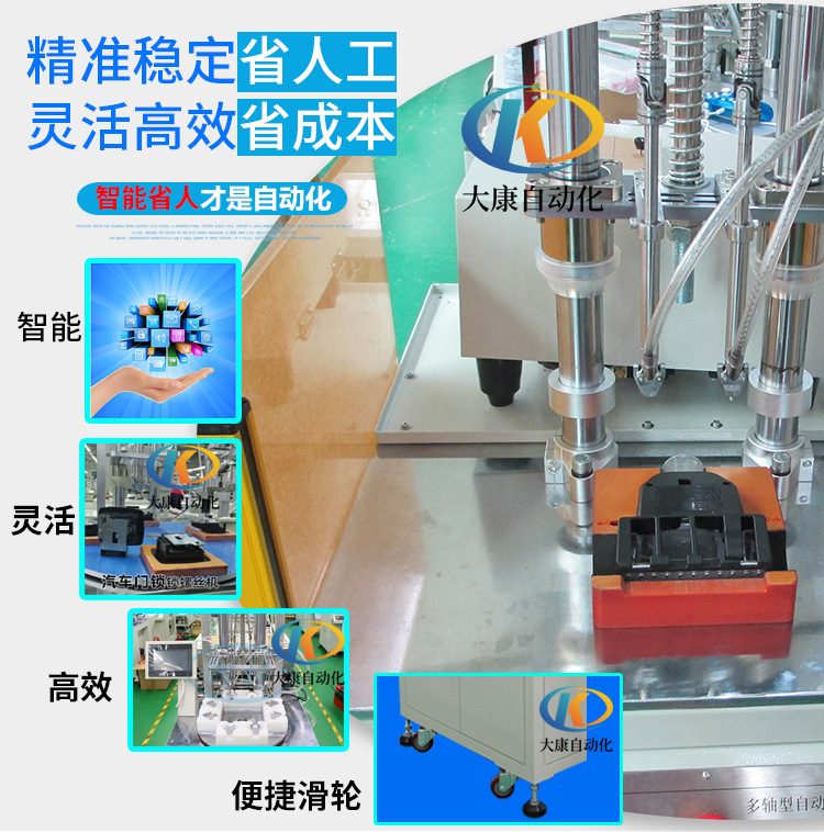 大康多轴详情页_02.jpg