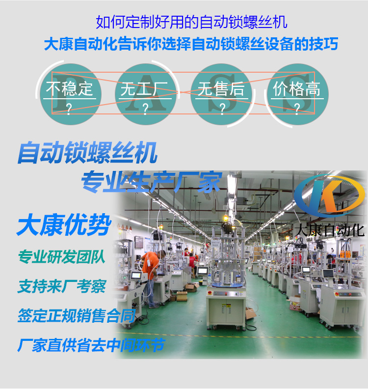 大康多轴详情页_06.jpg